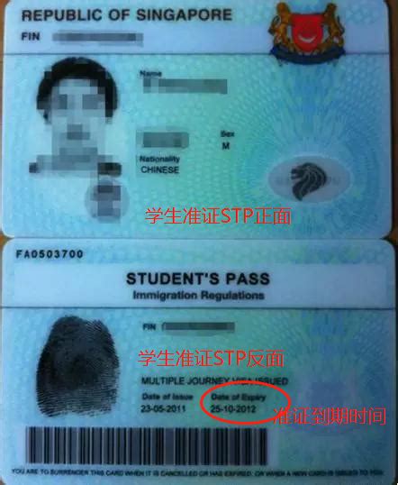签证办理 | 来自新加坡PSB学院的重要提醒：关于办理学生签证及后续学生准证STP领取事宜 - 知乎
