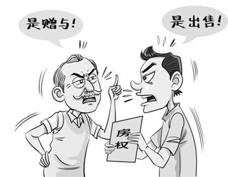 父子之间房子过户需要哪些手续？-房飞布知识