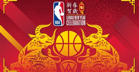Nba新年 的图像结果