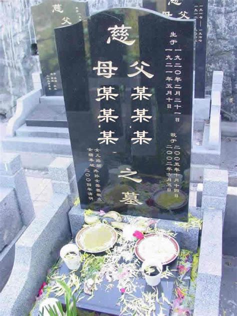 墓碑碑文字數的講究 - Asian Memorial