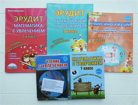 Внеурочная деятельность в начальной школе по ФГОС - Издательство «Планета»