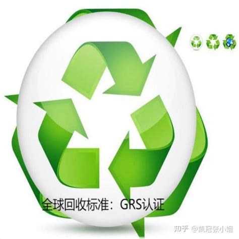 邢台市绿色金融综合服务平台项目用户手册_认证