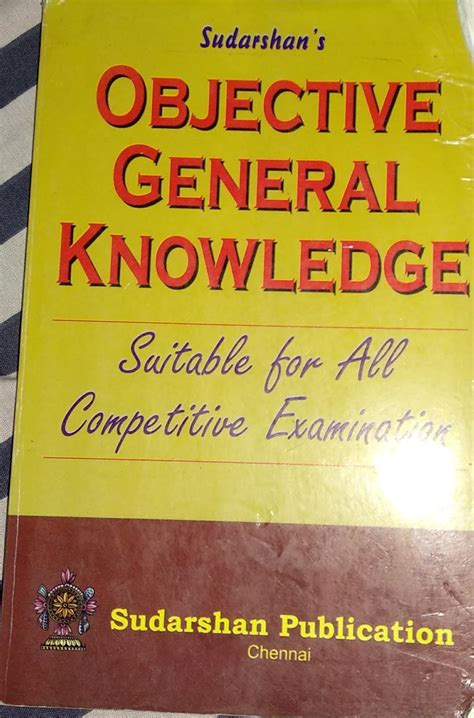 Sudharshan's objective general knowledge : Amazon.in: Books