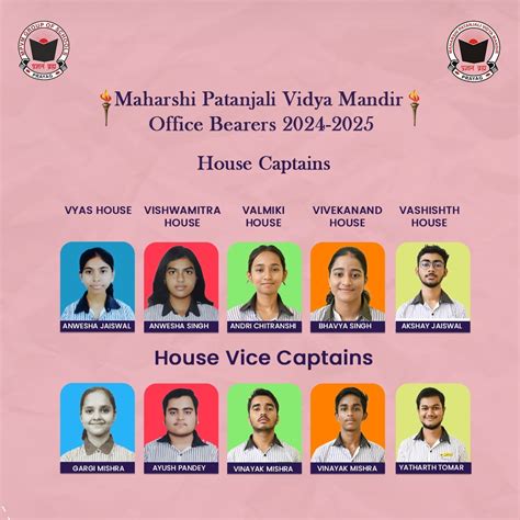 Maharshi Patanjali Vidya Mandir, Prayagraj