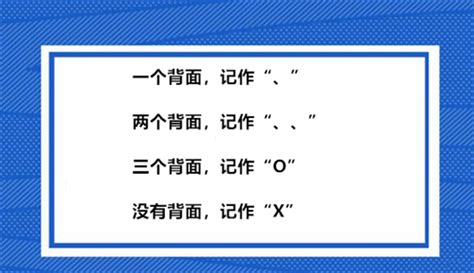 三个硬币摇卦图解对照表 三个硬币摇卦图解对照表占卜解说-善吉算命网