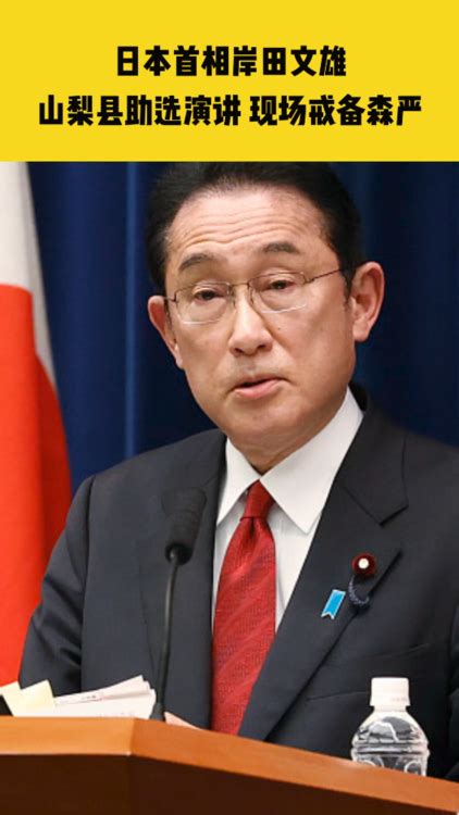 日本新任首相终于敲定，获得超70％议员支持，是个对华强硬派？_腾讯新闻