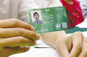 怎么在广州注册公司广州人才绿卡网上申请系统（含入口）_从化公司注册-注册广州公司优业财务