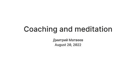 Coaching and meditation — Teletype