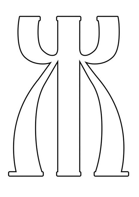 Шаблоны Буквы кириллицы по одной 28 фото