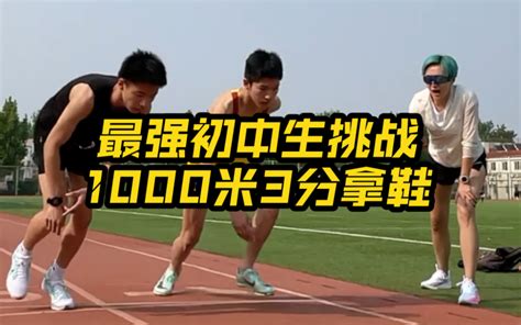 100米短跑技巧和动作要领（100短跑训练方法）_新时代发展网