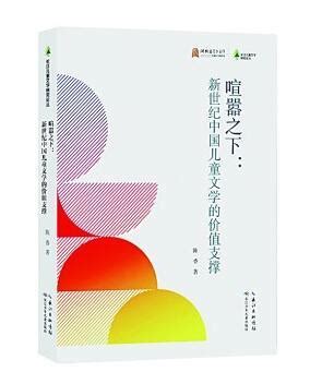 哲理文学《中外民间故事》读后感5篇-Word模板下载_编号qyjoxjyk_熊猫办公