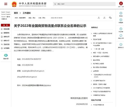 《中华人民共和国海南自由贸易港法》（2021年版）附学习资料 - 知乎
