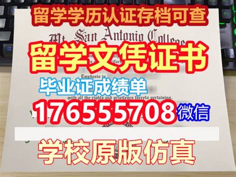 62.海外认证办理加拿大《Seneca证书》Q微：77200097,办圣力嘉学院认证办证|办Seneca文凭证书|办Seneca认证办证成绩单 ...