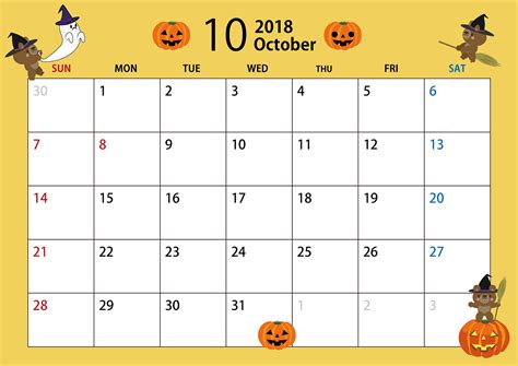 2018年10月のカレンダーを更新いたしました。 - ネット商社ドットコム店長のブログ