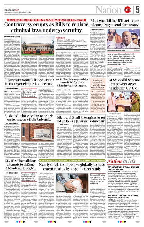 E-Paper 25 Aug 2023