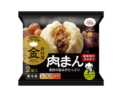 Image result for QR Code Ad Example