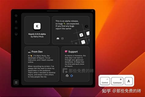 Keys2xinput Software 的图像结果