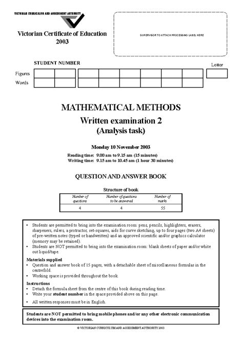 Vcaa Methods Exam 2021 的图像结果