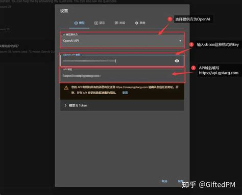 Chat GTP Build Building Image 的图像结果