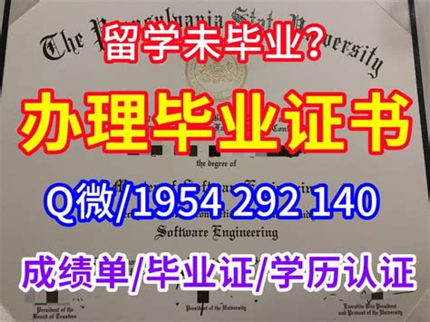 国外文凭哪里买(英国密德萨斯大学学位证毕业证)代办文凭 | PPT