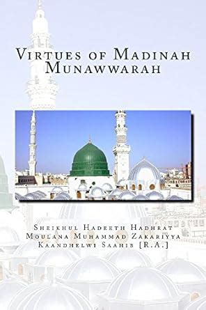 Virtues of Madinah Munawwarah eBook : Saahib (R.A)., Sheikhul Hadeeth ...