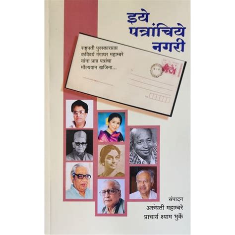 utkarshprakashan