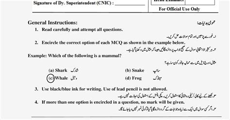 Science Modals Class 5 的图像结果