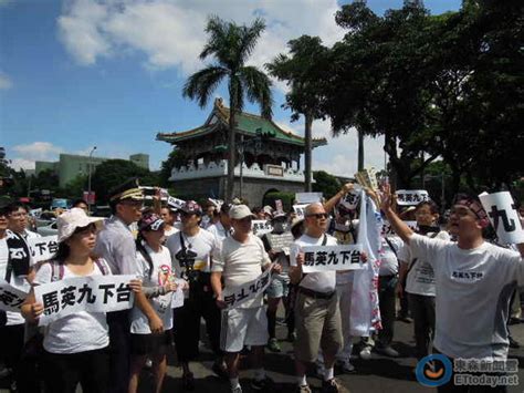 台北街头一天3场呛马活动 民众高喊马英九下台_台海_环球网
