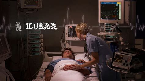 女儿隔ICU视频告别临终母亲最新素材