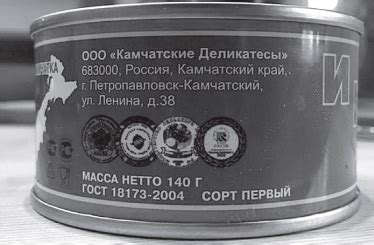 Ооо заря камчатский край