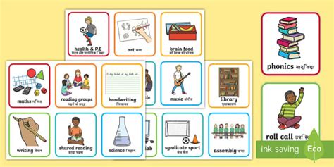 Class Timetable Flashcards English/Hindi - Class Timetable