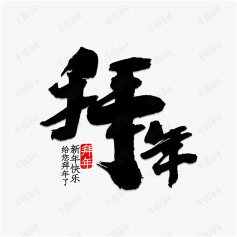 自荐书自我介绍50字,工作个人自荐理由50字,个人自荐理由50字(第2页)_大山谷图库