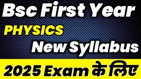 Image result for BSc First Year Physics Paper First Vector