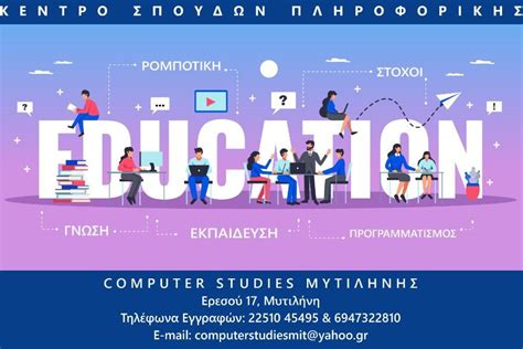 Computer Studies Lessons 的图像结果