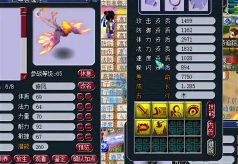梦幻西游：高伤武器不挂藏宝阁，摆摊标价9999万，结果被瞬秒！