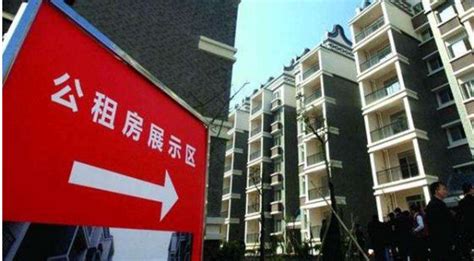 深圳公租房申请条件及办理步骤是怎样的_百度知道