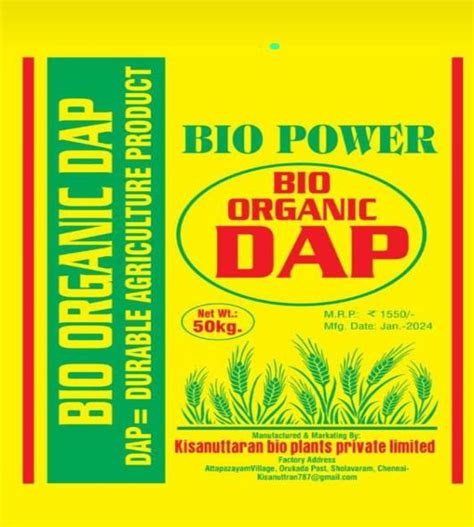 kisanuttaran bioplants pvt ltd - Products