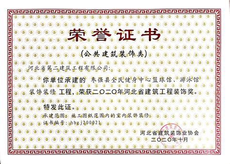 最全饭店装修报价清单明细表 看完再装不吃亏（装修报价）-河北装修装饰网