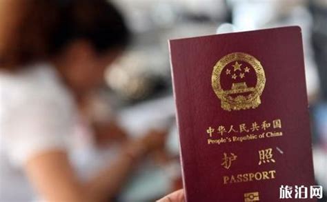 怎么办护照（办理护照的方法） | 说明书网