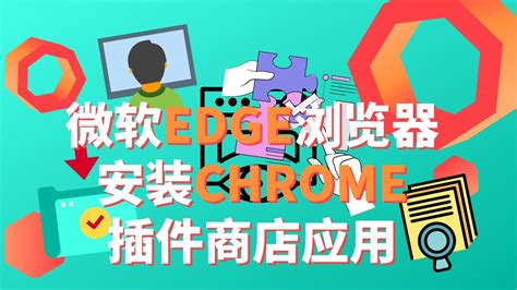 Bing Web Store 的图像结果