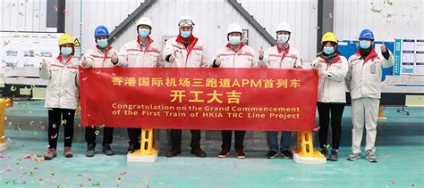 Bombardier Train APM 的图像结果