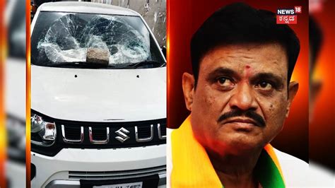 BJP MLA Munirathna: ಮುನಿರತ್ನ ಕಾರಿನ ಮೇಲೆ ಕಲ್ಲಿನಿಂದ ದಾಳಿ; ಬಿಜೆಪಿ ಶಾಸಕನ ...