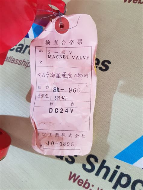 IBUKI 6-EV TYPE MAGNETIC VALVE – Atlas Shipcare Services