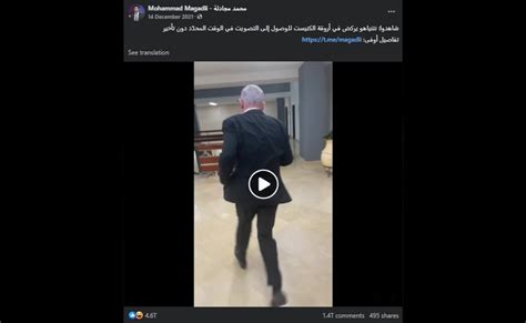 फैक्ट चेक: क्या बेंजामिन नेतन्याहू ईरानी मिसाइल हमले से बचने के लिए ...