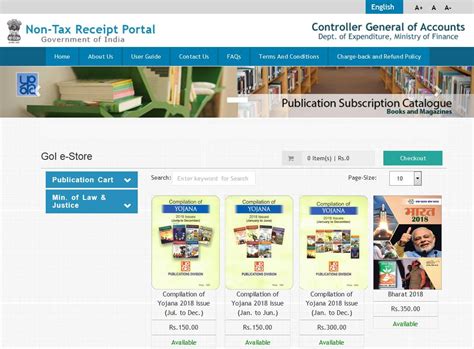 How to Subscribe Yojana and Kurukshetra magazine online? | Ekvastra