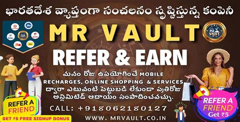 Mr.Valut ® - Register