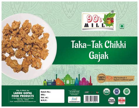 90's MILL CHIKKI - GAJAK - GAJJAK - GAZAK - GACHAK - GAZZAK - CHIKKI ...