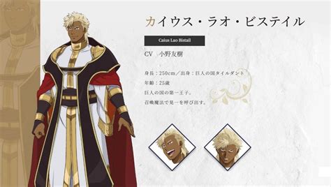 Image result for Titans Bride Bato