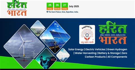 The Harit Bharat Expo 2025, The karni palace, Kota, 25 July to 27 July ...