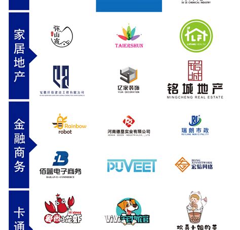 企业logo标识设计 品牌商标形象策划 标志创意设计服务深圳公司-阿里巴巴